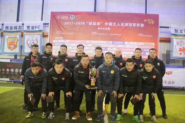FIFPRO评选2024年度最佳阵容 梅西C罗姆巴佩在列